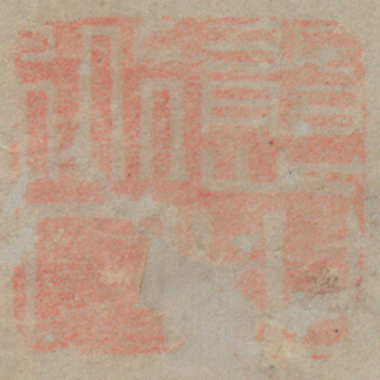 《憨山道人》
