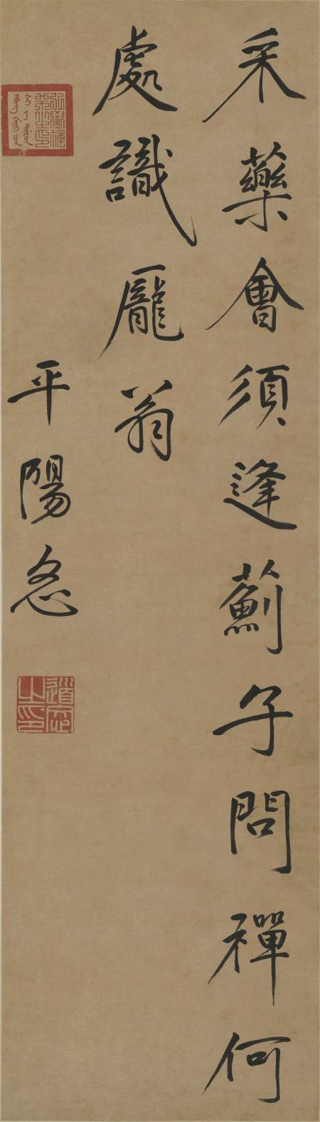 釋道忞(順治國師)《行書七言詩句軸》