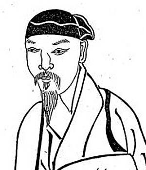 釋慧壽(萬壽祺) / Shi Huishou (Wan Shouqi )