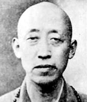 諦閑法師 / Dixian Fashi