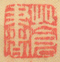 《蒼書》