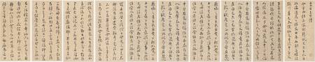 葉向高《處士王公傳》