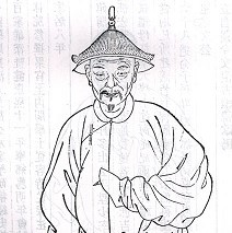 韓菼 / Han Tan