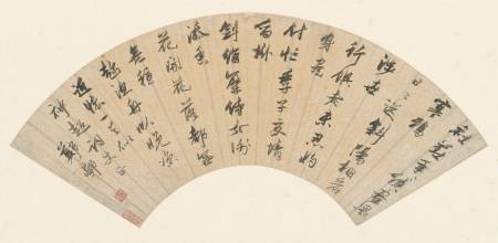 鄭鄤《草書近懷七律扇面》