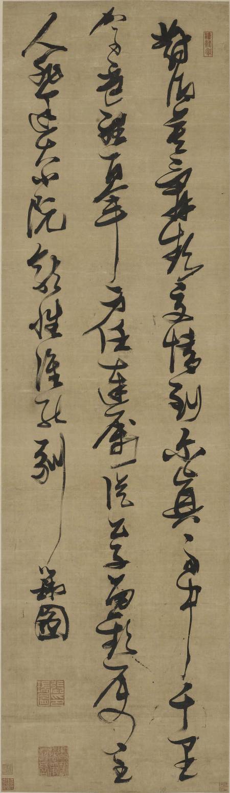 張瑞圖《草書王世懋詩》