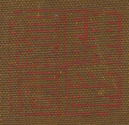 《陳虞胤印》