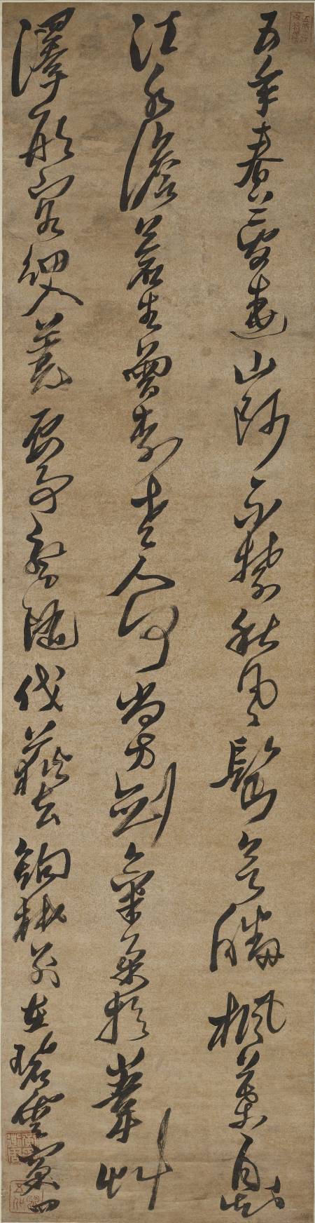 黃道周《草書七言律詩》185 x 47 cm