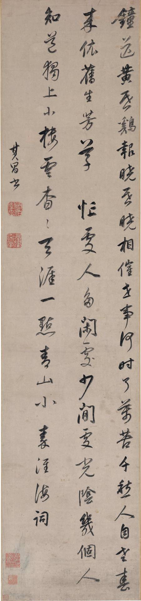 董其昌《王詵蝶戀花詞》146.5 x 34 cm