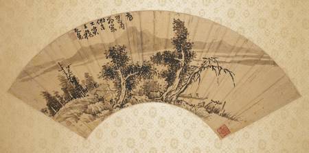 許友《山水扇面》