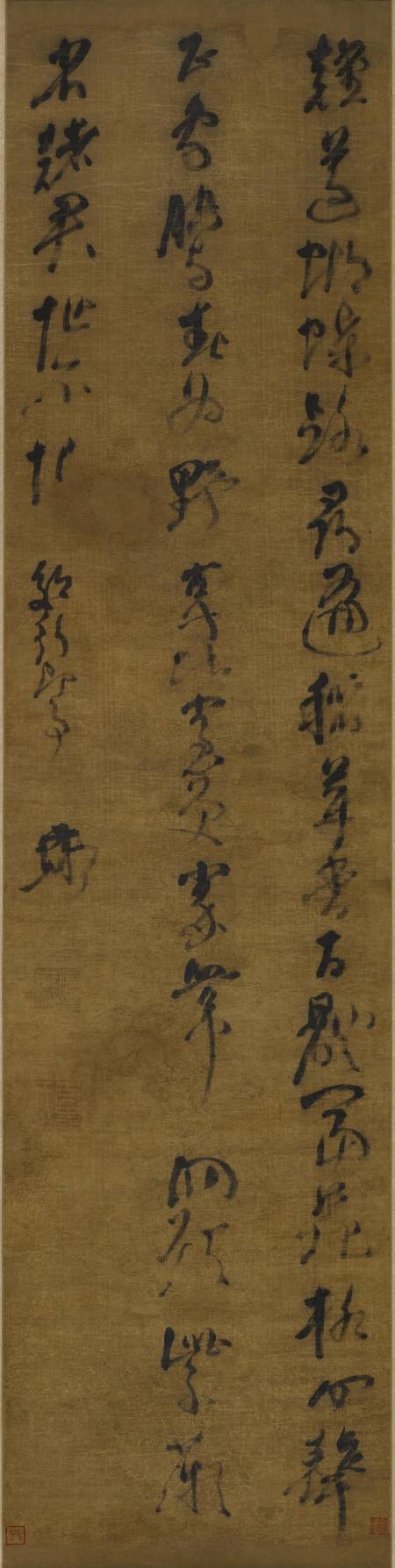 倪元璐《草書郊行即事》