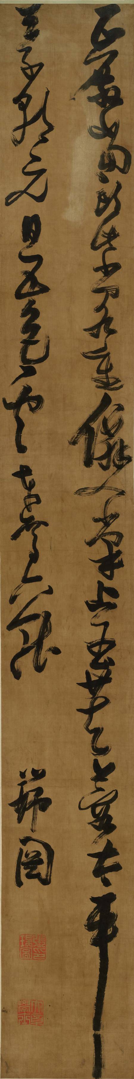 張瑞圖《草書王建宮詞》 310× 39 cm