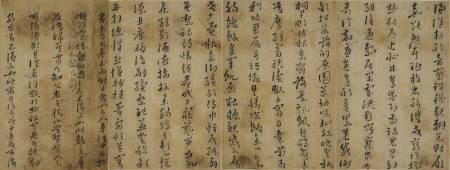 黃道周《草書千字文冊》