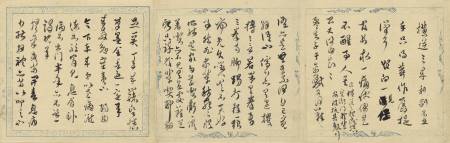傅山《與某人書》