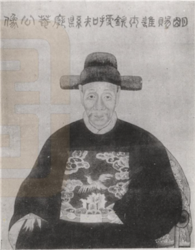 安廣居 / An Guangju