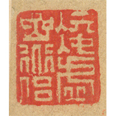 《凌虛喦道侶》