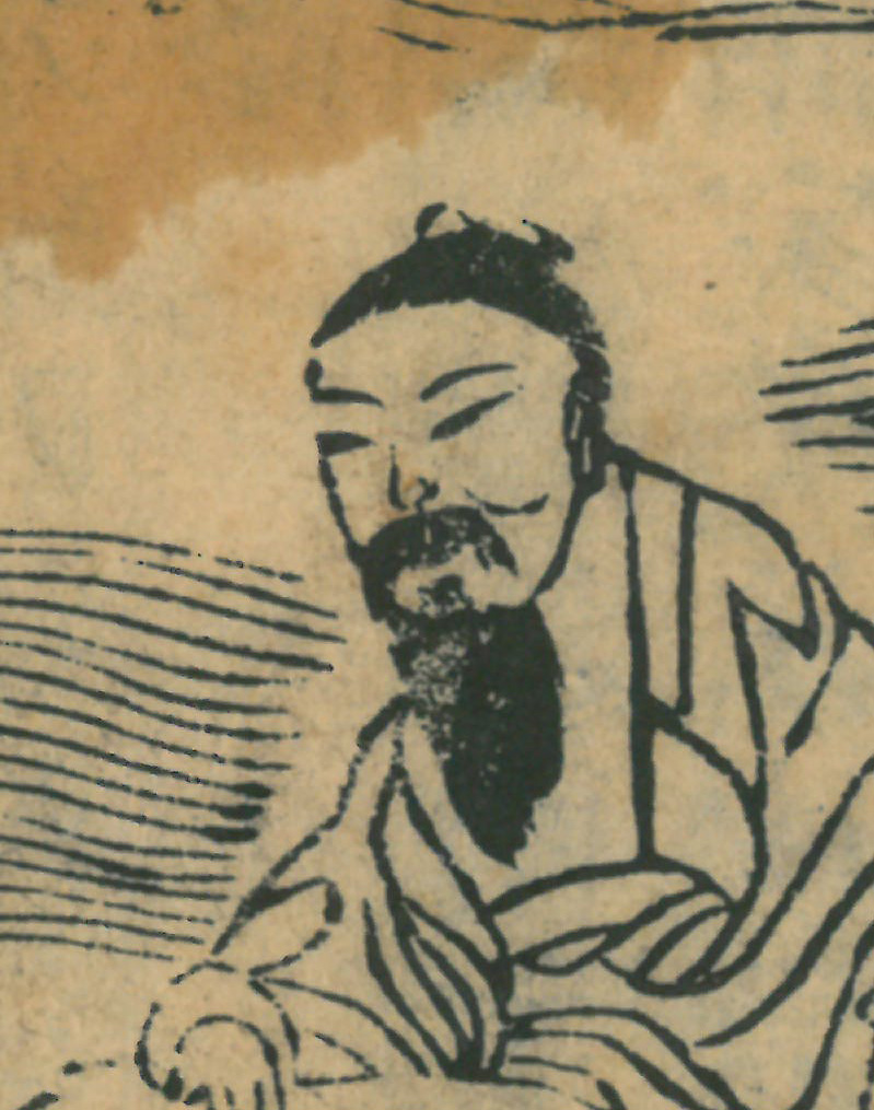 程大位 / Cheng Dawei