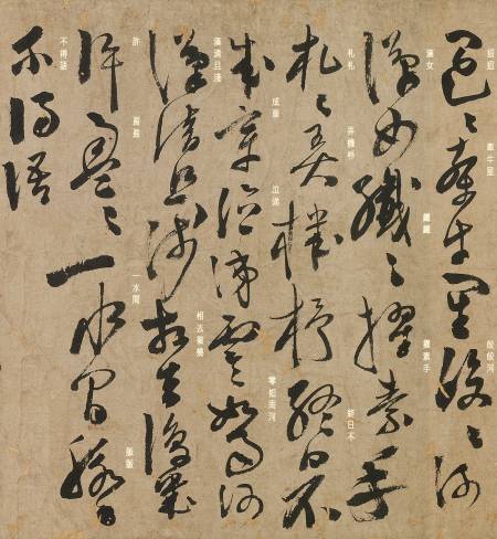 陳淳(米芾款)《古詩十九首》局部