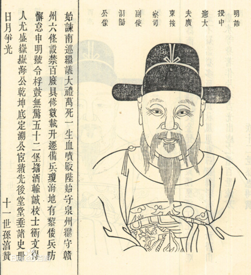 顧可久 / Gu Kejiu
