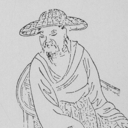 李漁 / Li Yu