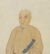毛奇齡 / Mao Qiling