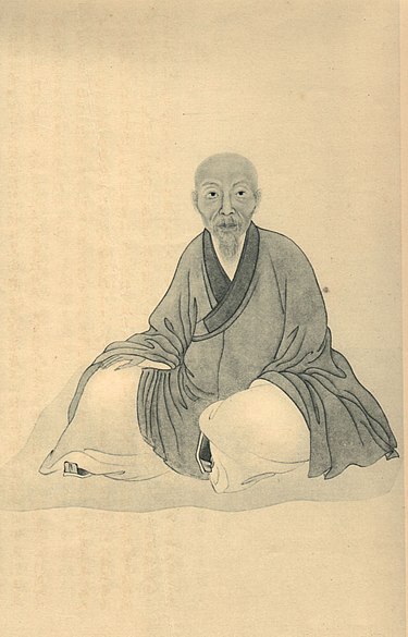 屈大均 / Qu Dajun