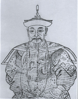宋德宜 / Sone Deyi