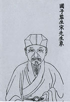 宋玨 / Song Jue