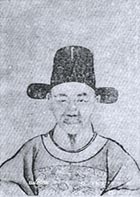 袁宗道 / Yuan Zhongdao