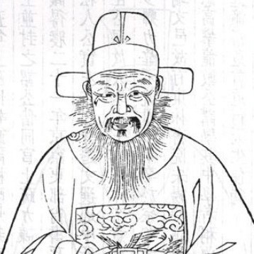 趙志皋 / Zhao Zhigao