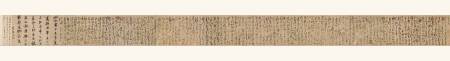 張弼《千字文卷》34.5 x 557 cm