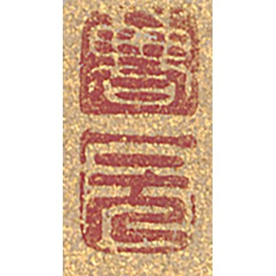《曹元》