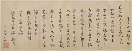 張瀚《與荊山姐丈書》
