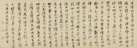 安廣居《跋黃輝古偈二則並識語》