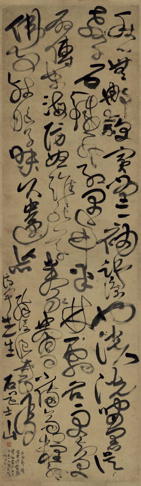 傅山《草書醉後浪書》197 x 58 cm