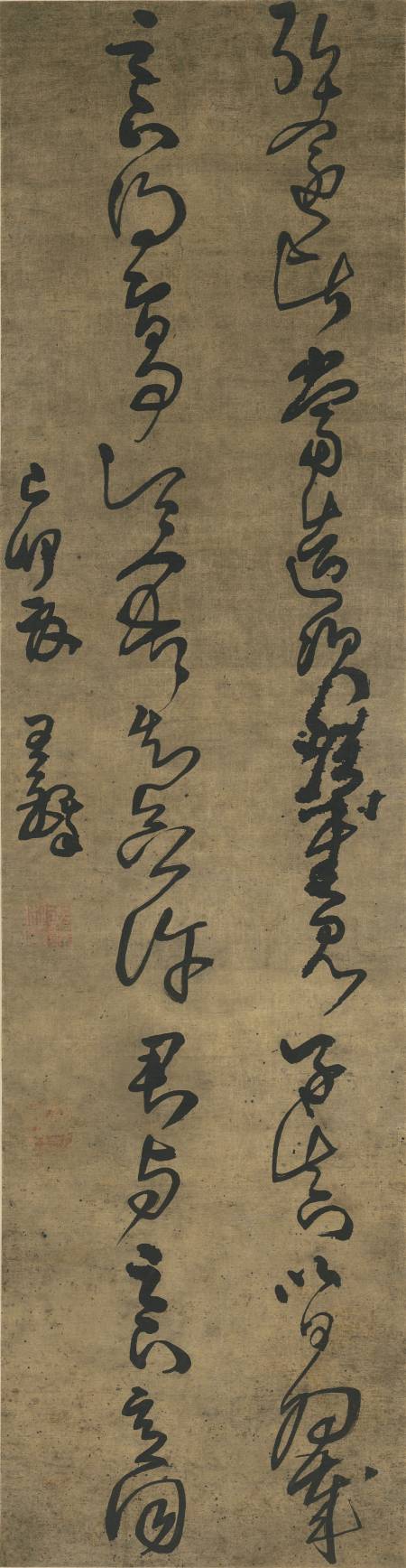 王鐸《臨王羲之弘遠帖、知念帖》48歲