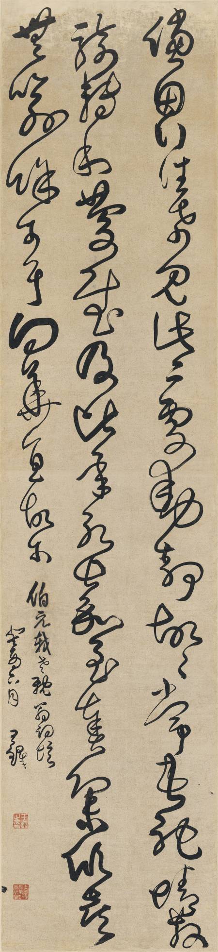 王鐸《草書臨王羲之小園帖》42歲 280 × 64 cm