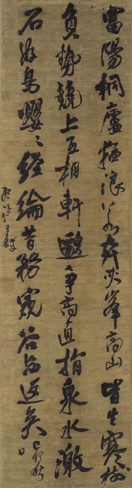 王鐸《節錄與朱元思書》48歲    193 x 51 cm