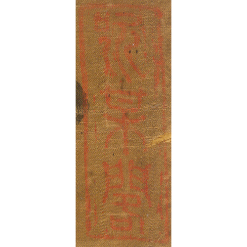 《咏梅閣》