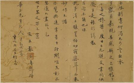 秦金《與華玉（顧璘）書》