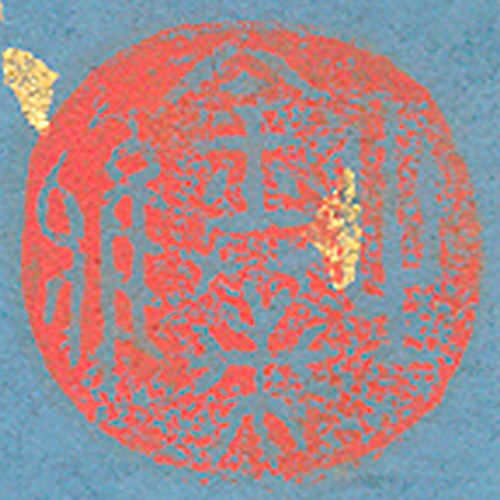 《金葵之雅》