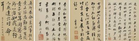 何延年《雜書臨古帖冊頁》