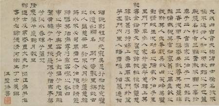 汪聖修《送程珠巖先生》