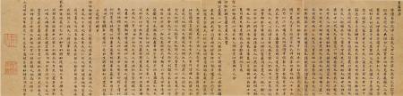 呂纘祖《王母史太夫人壽詩序》