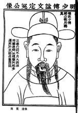 蔣冕 / Jiang Mian