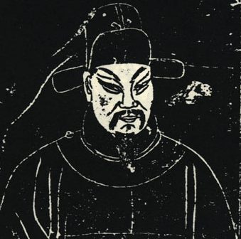文震孟 / Wen Zhenmeng