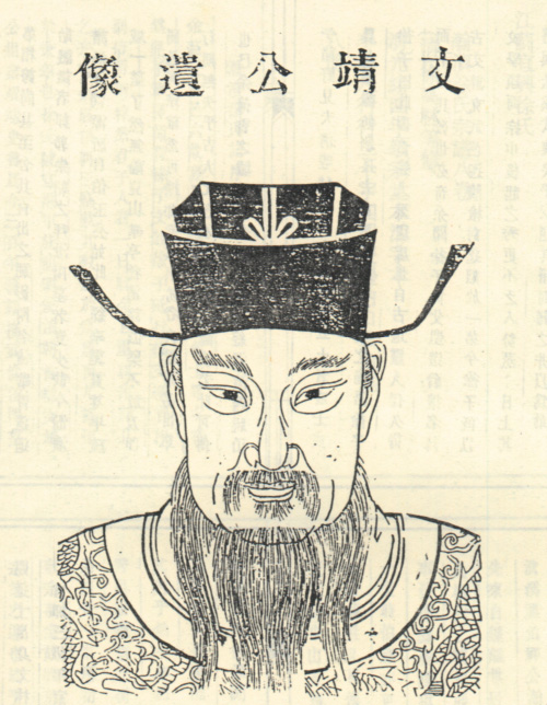 徐溥 / Xu Pu