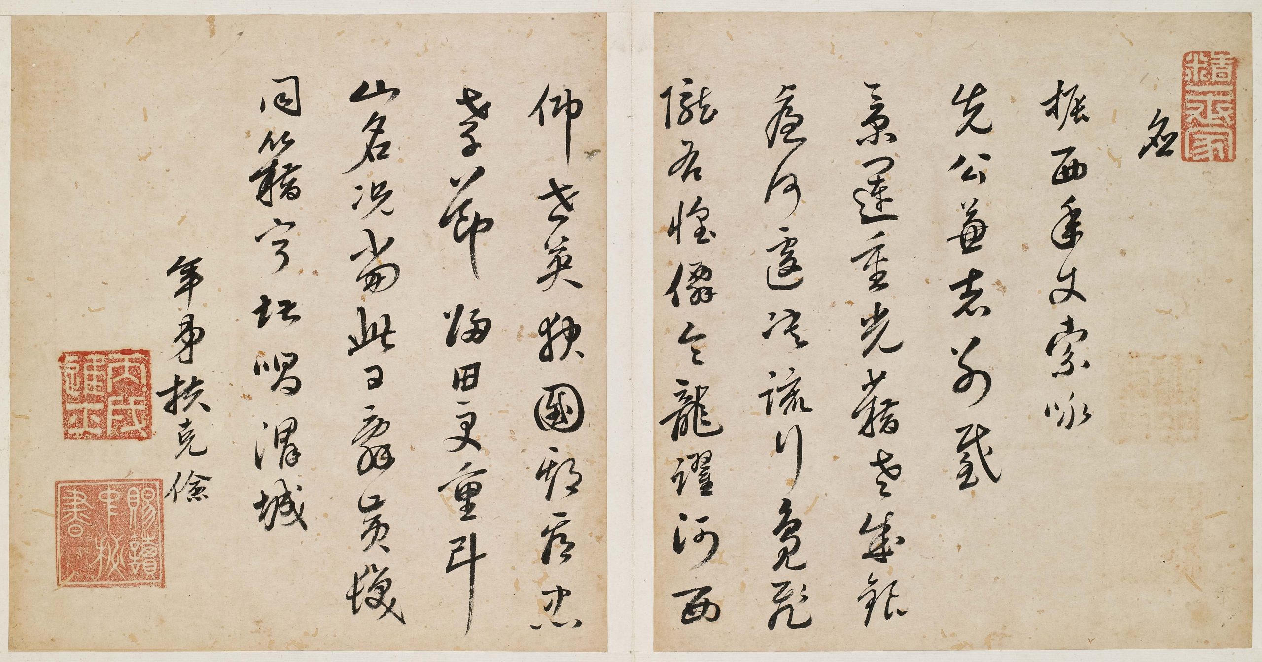 扶克儉 / Fu Kejian