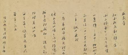 朱睦㮮《與李開先書》