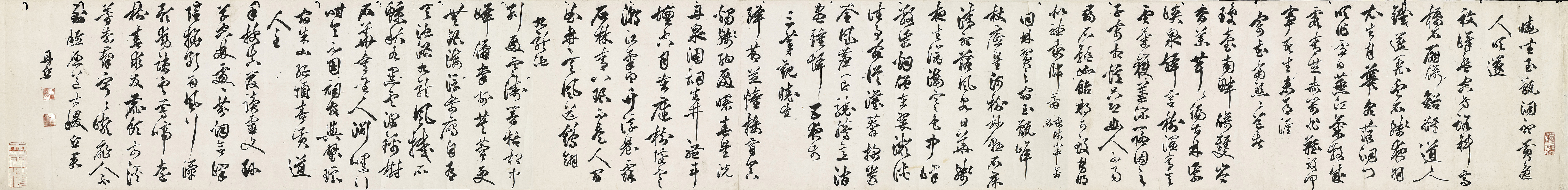 何白 草書詩卷 何創時書法藝術基金會