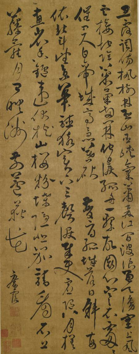 鄺露《杜甫秋興八首》